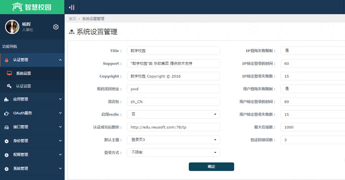 1558334722526-1 yh0612cc银河?(中国)有限公司