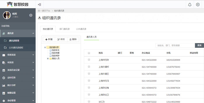 1558334939037 yh0612cc银河?(中国)有限公司