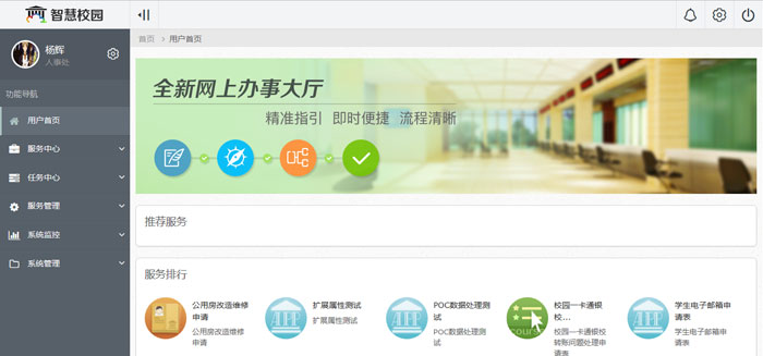 1558335153010 yh0612cc银河?(中国)有限公司