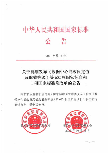1635316169346 yh0612cc银河?(中国)有限公司