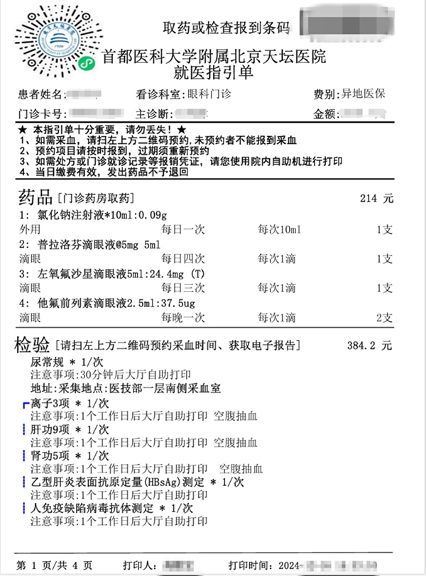 yh0612cc����?(�й�)���޹�˾